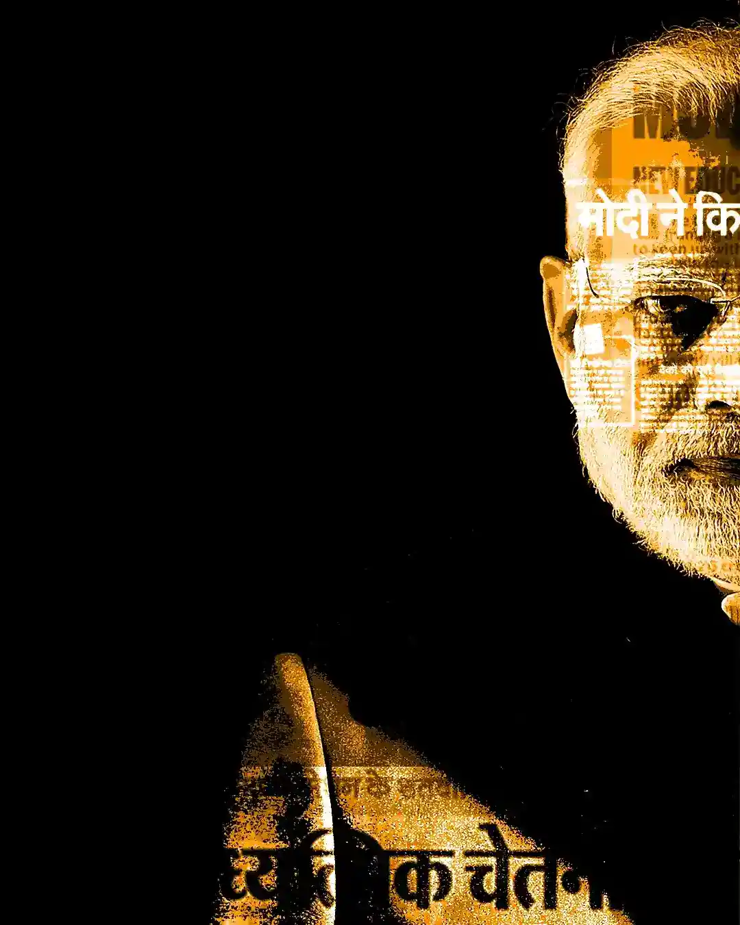 modi